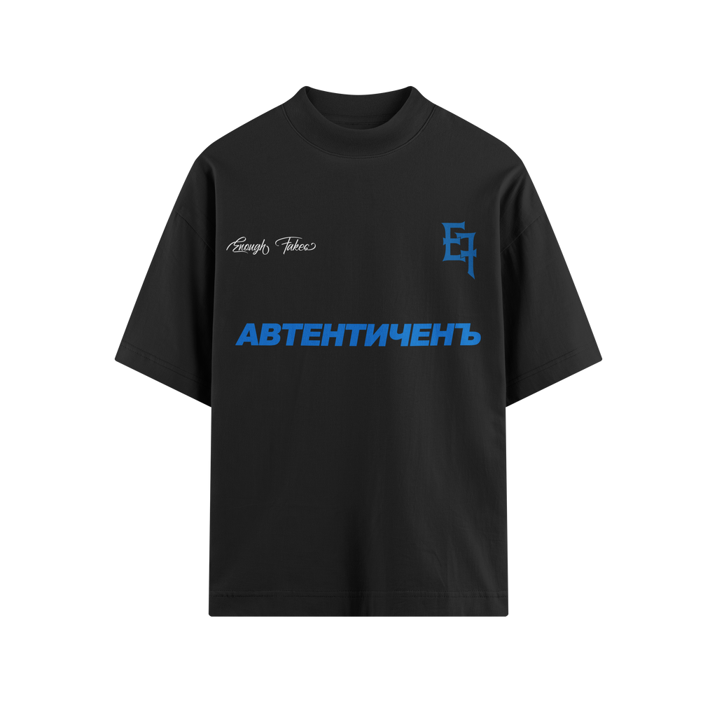 АВТЕНТИЧЕНЬ OVERSIZE TEE