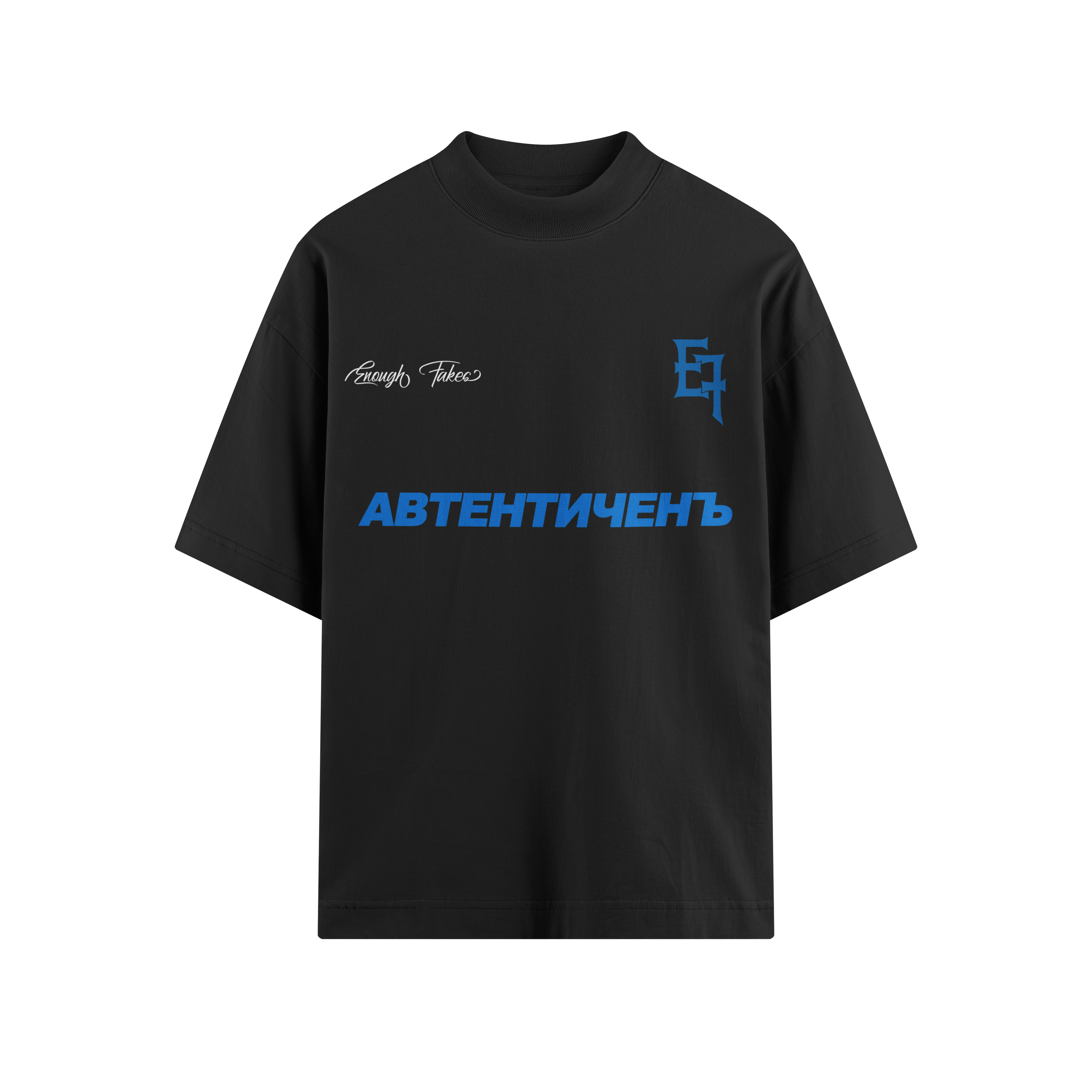 АВТЕНТИЧЕНЬ OVERSIZE TEE