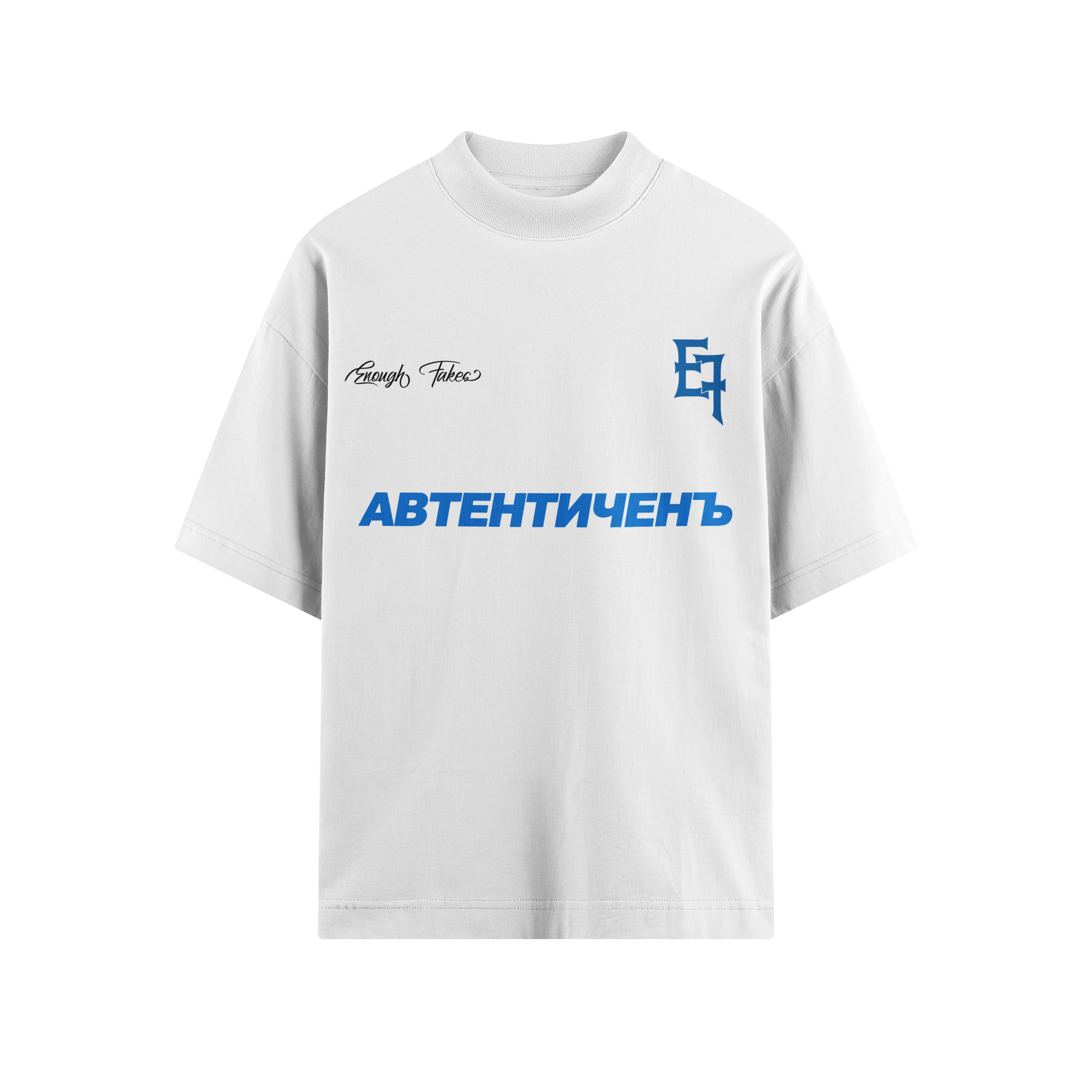 АВТЕНТИЧЕНЬ OVERSIZE TEE