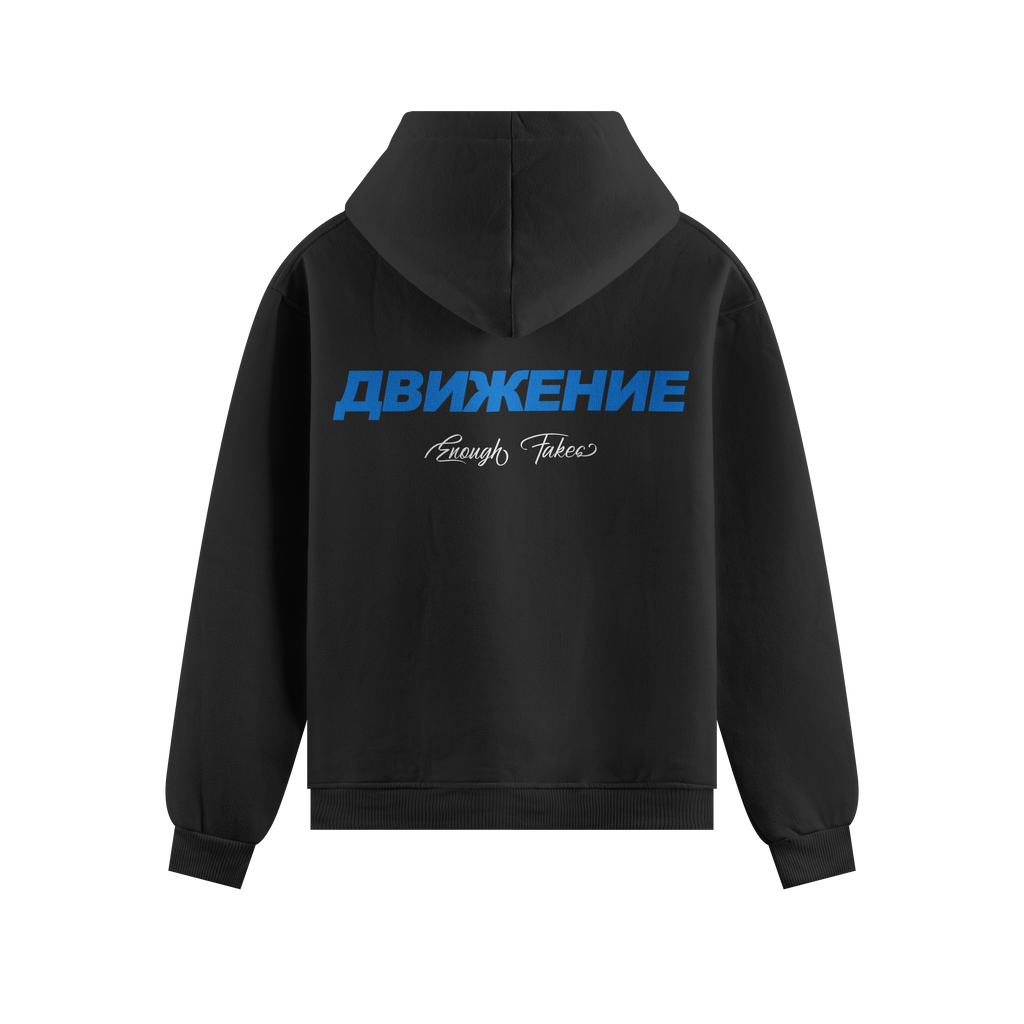 АВТЕНТИЧЕНЬ PREMIUM HOODIE