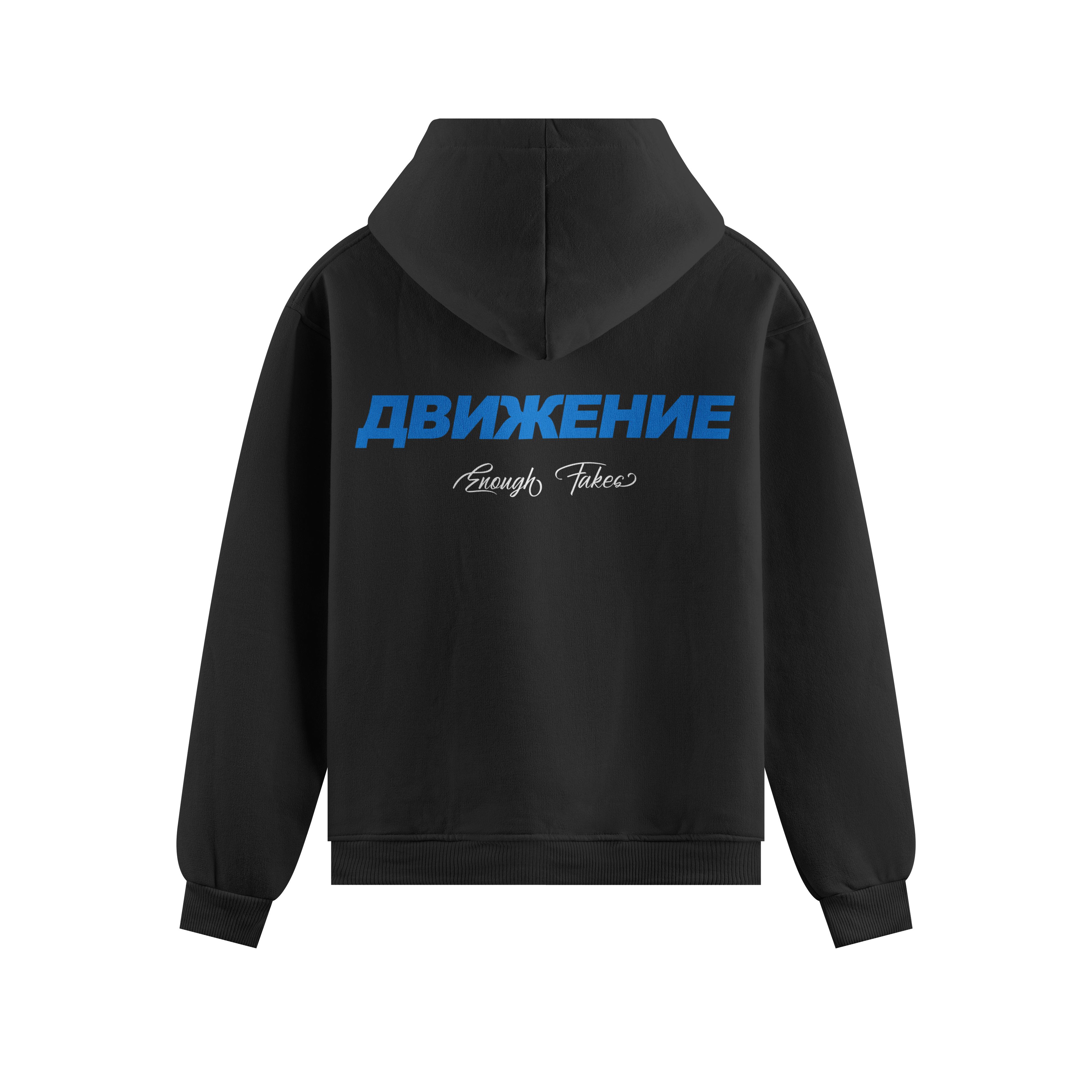 АВТЕНТИЧЕНЬ PREMIUM HOODIE