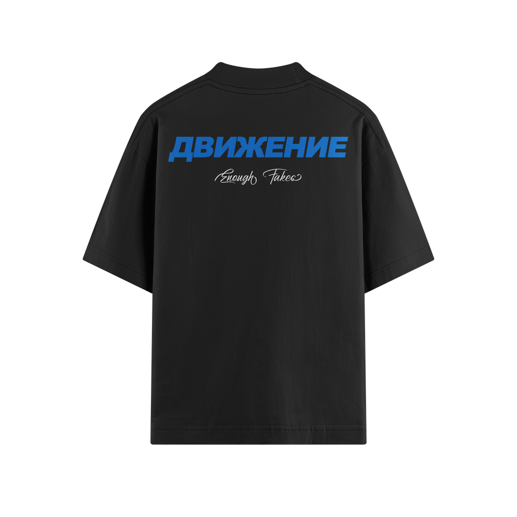 АВТЕНТИЧЕНЬ OVERSIZE TEE
