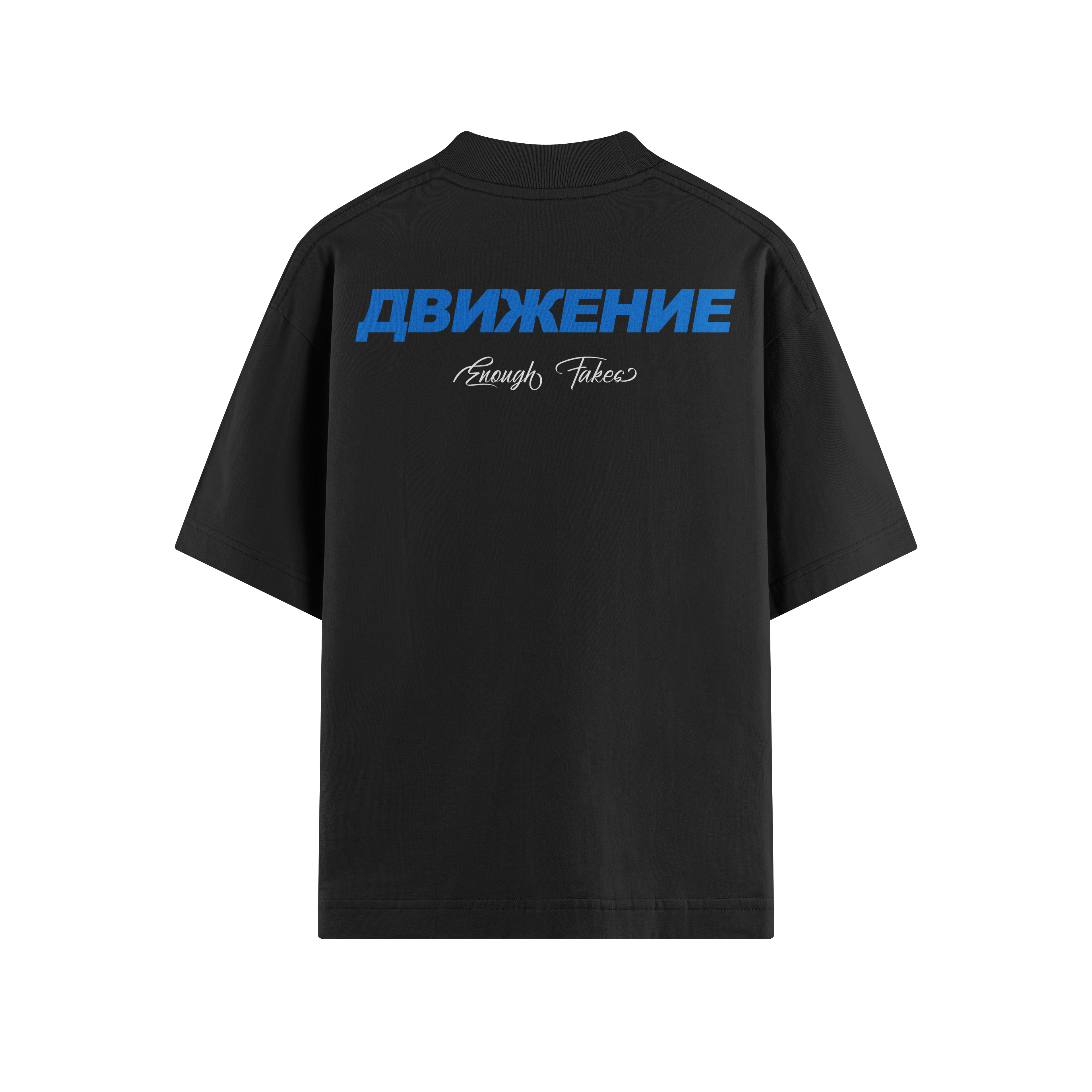 АВТЕНТИЧЕНЬ OVERSIZE TEE