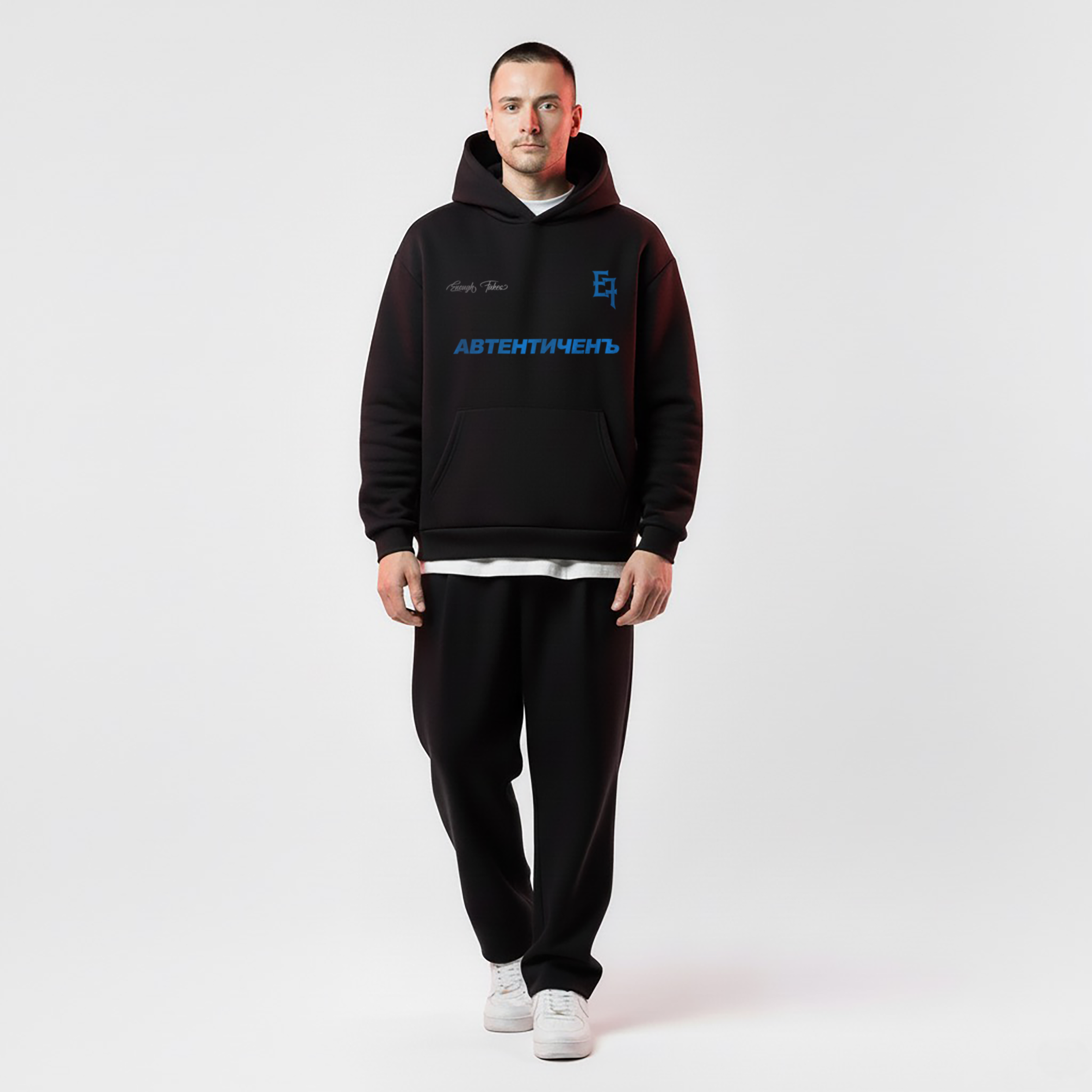 АВТЕНТИЧЕНЬ PREMIUM HOODIE
